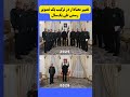#iran #dünyasiyaseti #america