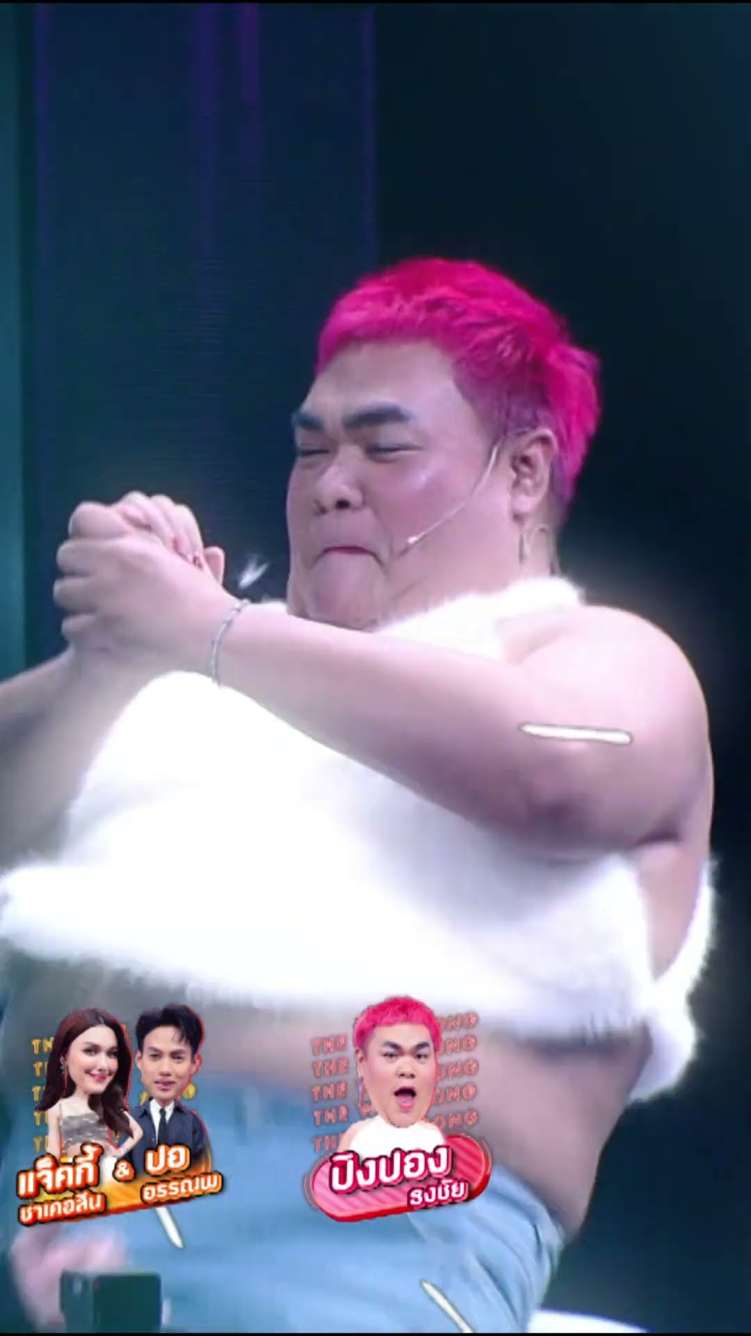 แป้งจะแตกวันละกี่รอบลูก  #ร้องข้ามกำแพง #TheWallSong