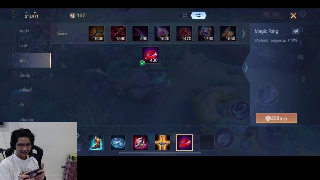 เล่นกับคนดู