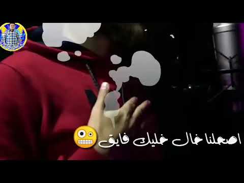 الافاتار زياد الايراني شغل جديد