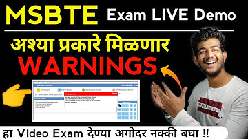 msbte new update - msbte online exam cheating - WARNINGS - MOCK  msbte summer 2021 exam date - msbte