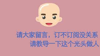 豆腐记：纽约疫情反弹，纽约巿停课禁堂食（20201005第2990期）