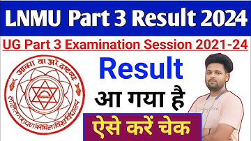 Lalit Narayan Mithila University part 3 result 2024 | LNMU Part 3 Result 2024 kaise check Karen