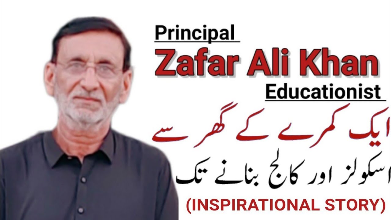 how-to-start-an-educational-institute-how-to-groom-students-into