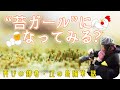 【写真旅】いまブーム！？苔ガールみたいに苔を撮ってみる♪～再びの鎌倉・江の島編第２話～【デジタル一眼】