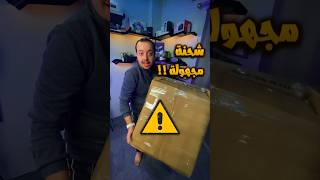 حلم من احلام حياتي ? | ولكن ??