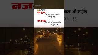 10k♡ㅤ5k⎙ㅤ 1M⌲.............#SadShayari#DilToota#BrokenHeart#alonefeelingstatus😣🖤🥀