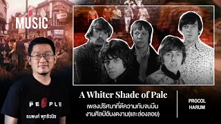 ถอดปริศนาในเพลง A Whiter Shade of Pale ที่คนฟัง(มัก)ไม่เข้าใจความหมาย - The People Music EP.97