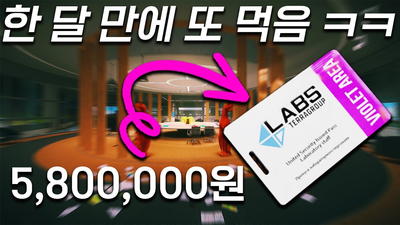 역대급 시즌이네요 580만원 짜리 키카드 먹었습니다 ㅋㅋㅋ / 타르코프