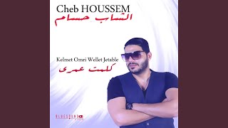 Kelmet Omri Wellet Jetable