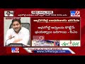 YS Jagan releases Rs 666.84 crore for Agrigold victims