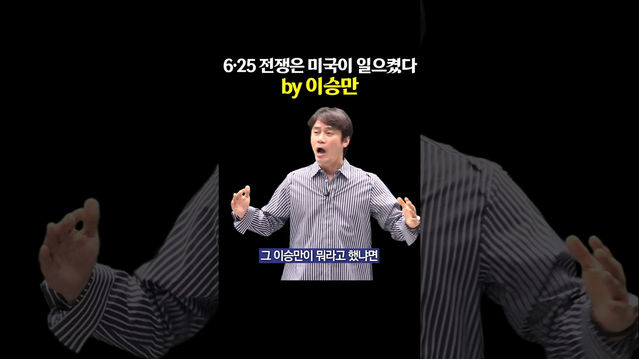 황현필강사를 너무 띄우면 안됩니다. : 클리앙