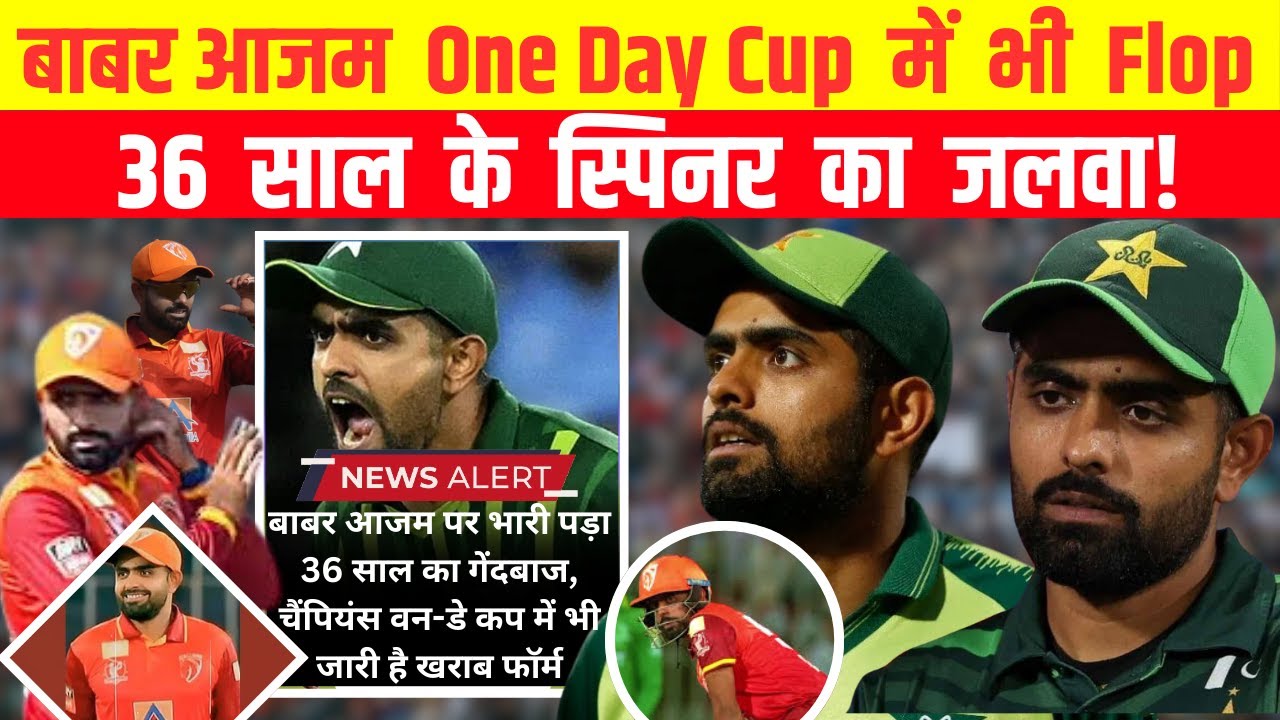 Babar Azam Struggles Against 36-Year-Old Spinner in Champions One-Day ...