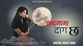 Chandrama Ma Daag Cha |Sujata Verma|Govinda Kuinkel |Kriti Neupane|New Nepali Song 23