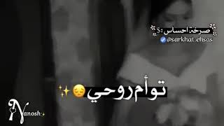 الف مبرووووك حياتي زواجة الدهر ياروووحي 💜💜💝