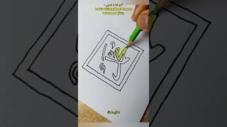 Beautiful Arabic Calligraphy of Prophet Muhammad ﷺ | Peaceful Islamic Art #shorts #art #calligraphy