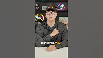 老美断供EDA，国产自研芯片怎么应对？#国产芯片 #数码科技