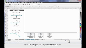 17 Tips and Tricks - Part 1 of 2 - JP