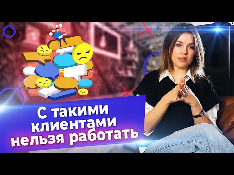 Видео: 10 главных причин, по которым ветеринары разводятся со своими клиентами