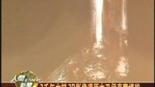 20110802木乃伊特展 揭開埃及王子神秘面紗