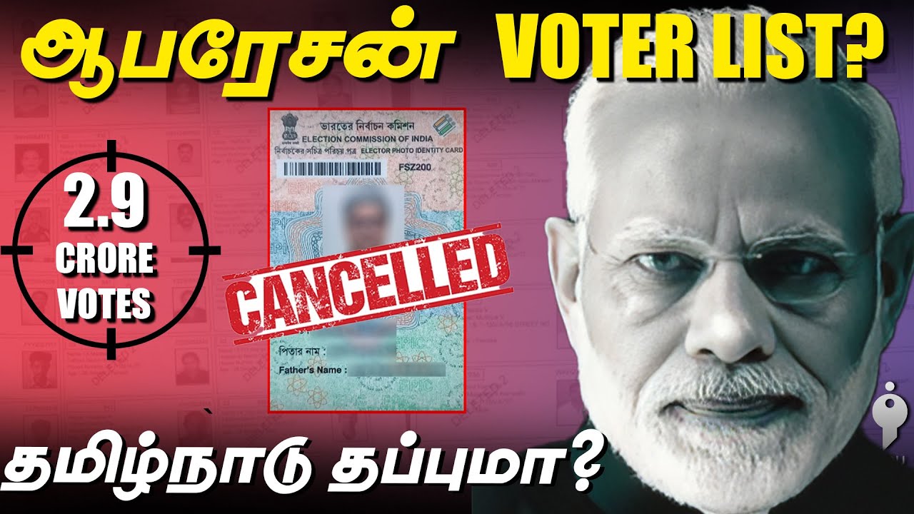 Mass Voter Deletions? | Why Election commission under heat? | Bihar Electoral roll
