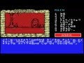 SHIRO TO KURO NO DENSETSU: Asuka-hen - 1986 msx horror adventure game 白と黒の伝説