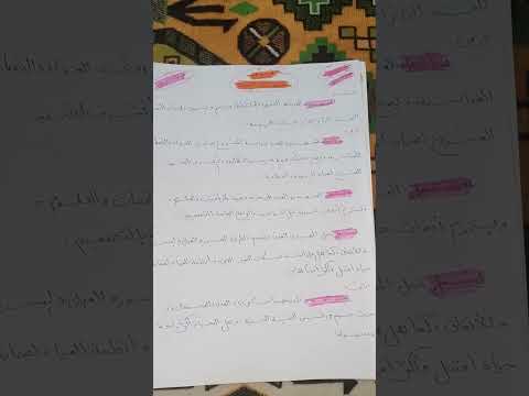 تعبير عن مهنة المهندس المدني