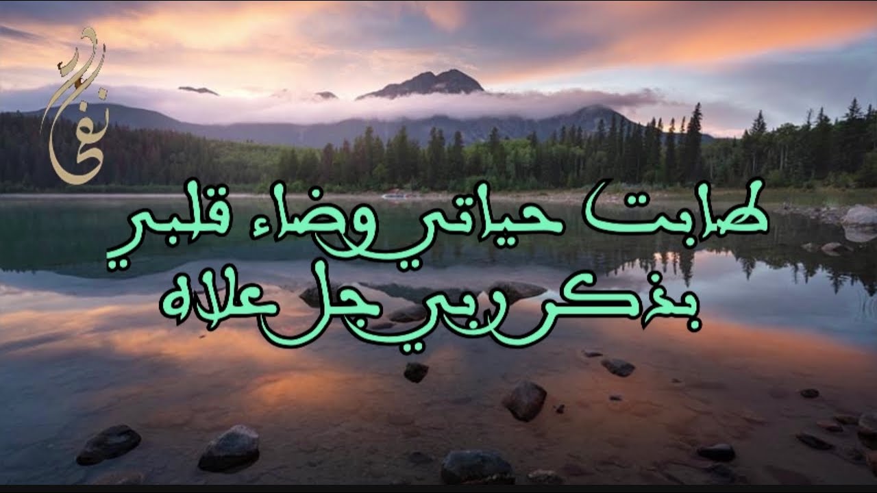 مريدا بادر- وتمشيت الى دار الخمار - شوش لي بالي