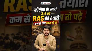 ⏳ कॉलेज के ये साल वापस नहीं आएंगे! सही दिशा चुनें और भविष्य बनाएं | Booster Academy By Kaipl Sir