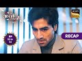 Bade Achhe Lagte Hai - New Season | Ep 52 &amp; 53 | RECAP | बड़े अच्छे लगते है - नया सीजन