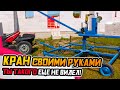 Кладка блоков КРАНОМ! ● Дом по проекту Z10