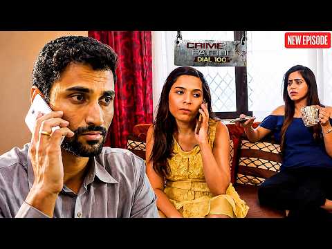 दो बहनों की साजिश ने एक गरीब कैब ड्राइवर से छीन ली उसकी खुशियां! || Crime patrol || Latest episode |