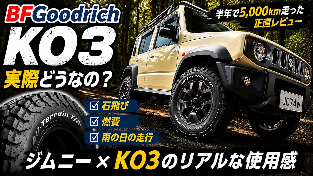BFGoodrich KO3] Real-world feedback not in the catalog | 5,000km