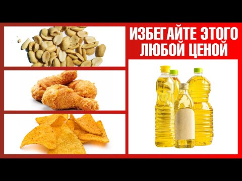 Эти 7 продуктов разрушают вашу печень ☠