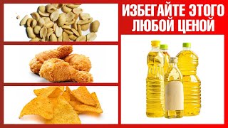 Эти 7 продуктов разрушают вашу печень ☠