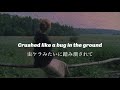 コトリンゴ Let Down 歌詞 動画視聴 歌ネット