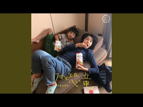 Смотреть «くすのき» на YouTube