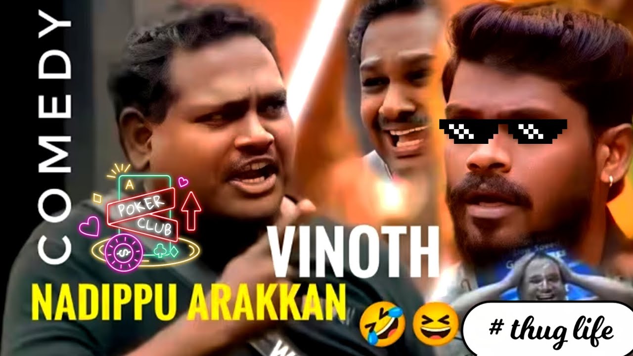 Gana வினோத் 😎💥 Thuglife 🔥😈 Roasting 💦 star 🍉⭐🤣🤣🤣 தரமான 🔥செய்கை | Roasting 💥| Ganavinoth 😎| 