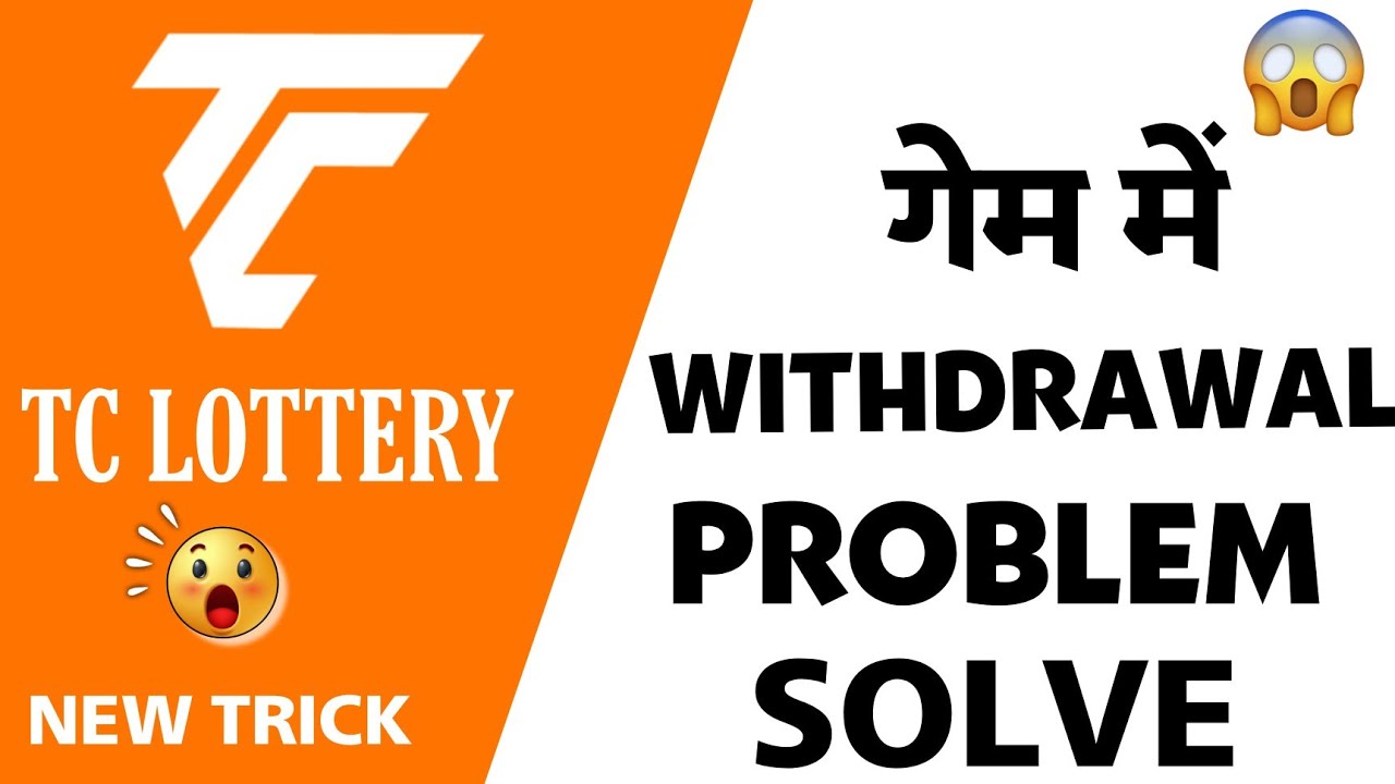 TC Lottery Withdrawal Problem SOLVED!* Why Is My TC Lottery Withdrawal Transaction Failed?