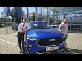 HAVAL F7 2020. Впечатления от F7 после HAVAL H9!