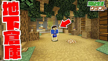 マインクラフト カーボン 地下 Mp3 マインクラフト カーボン 地下 Mp3