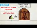Can You Solve the Leonardo da Vinci Riddle? | TamilEducation