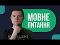 Мовна Парадигма: Досвід українців та виклики у виборі мови