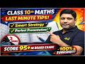 Don't Miss This! 💥 10th Class Maths Presentation + Time Management Tips for HIGH SCORES