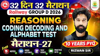 Railway Group D | Coding Decoding & Alphabet Test | 32 Din 32 Marathon | Marathon 27 | Rizwan Sir