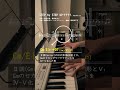 【アニソンコード分析】STEP by STEP UP↑↑↑↑ / fourfolium【NEW GAME!】#コード進行 #音楽理論