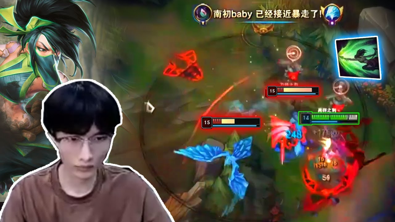 BeiFeng Akali : Gank Him ? You Die Too - Engsub