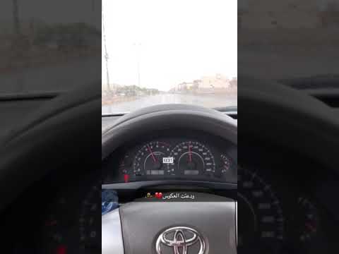 قومة كامري 11