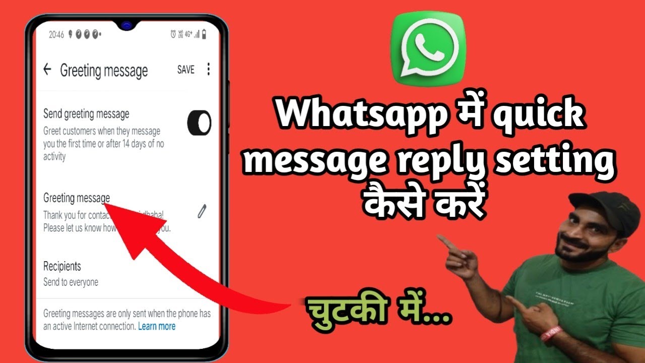 whatsapp auto reply kaise kare | whatsapp quick message reply setting ...