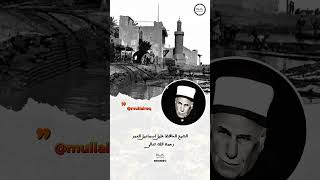 الشيخ الحافظ خليل اسماعيل رحمه الله تعالى من روائع التلاوات العراقية